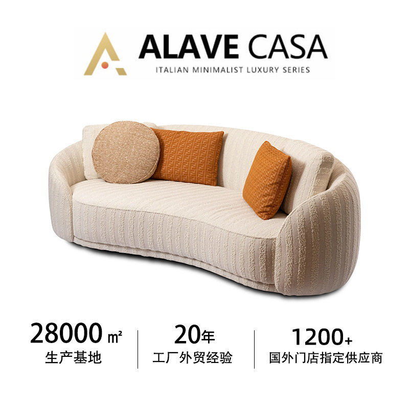 高端展厅布艺弧形i沙发welcome!sofa意式极简客厅高级感家具