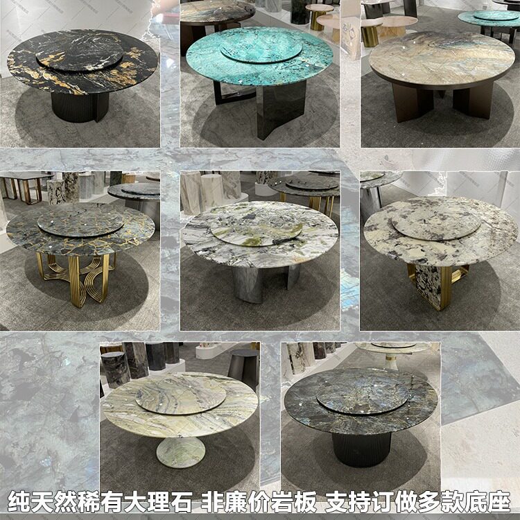 大理石餐桌面定制底座别墅大圆饭桌面长方形圆形旋转轻奢家用