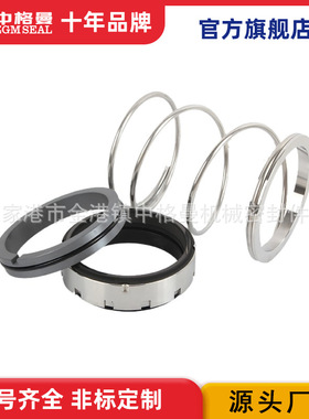 厂家直供 FBC-JF机械密封 泵用机械密封 量大价优