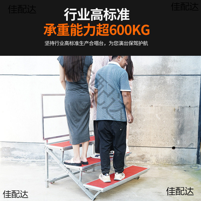 合唱台阶三层 可移动折叠阶梯踏步学校音乐凳铝合金 合影台