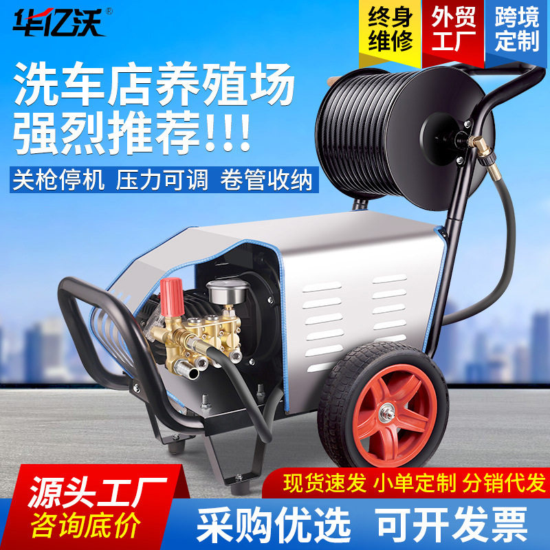 2000W超高压洗车水枪超高性价比
