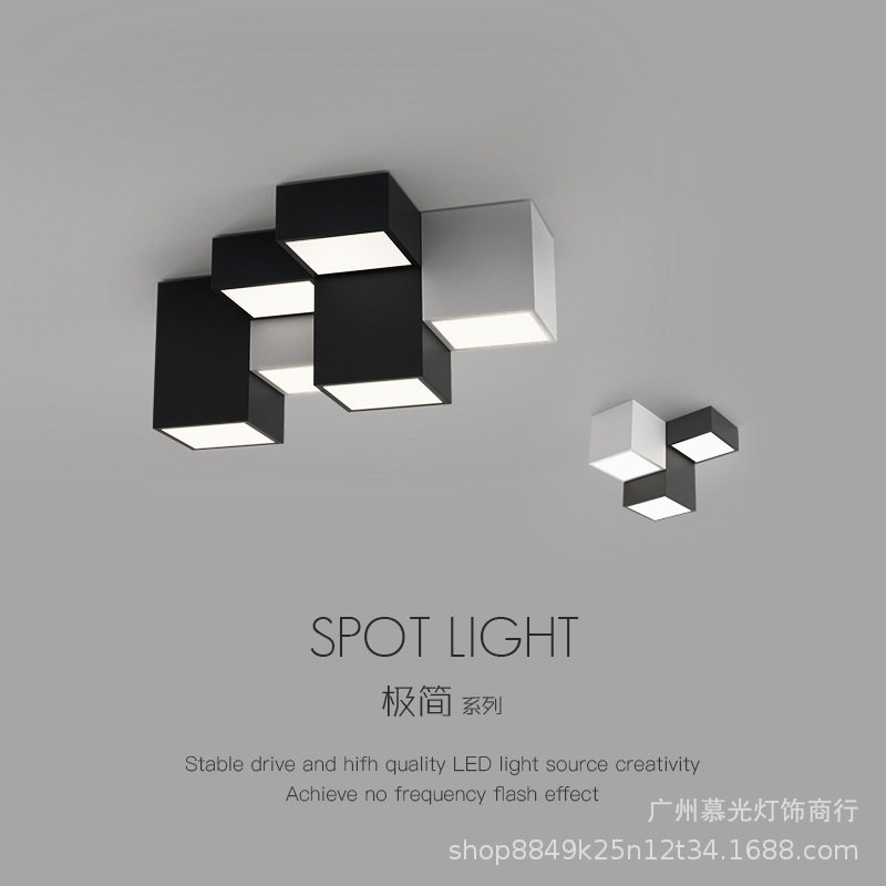 现代极简无主灯照明客厅主灯创意组合吸顶灯卧室灯书房办公室灯具