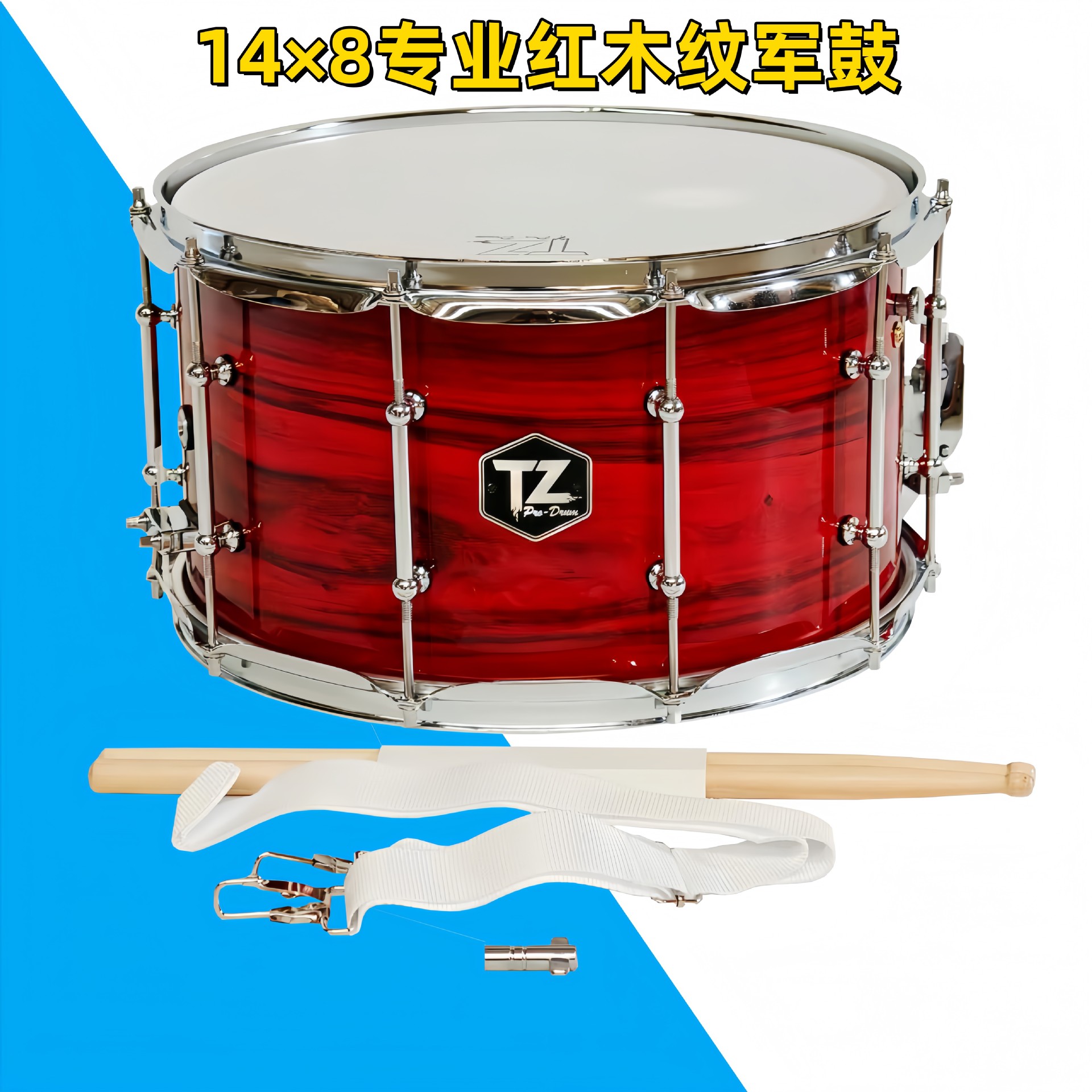 厂家批发跨境货源14×8英寸专业枫木高腔小军鼓红木纹乐队打击乐