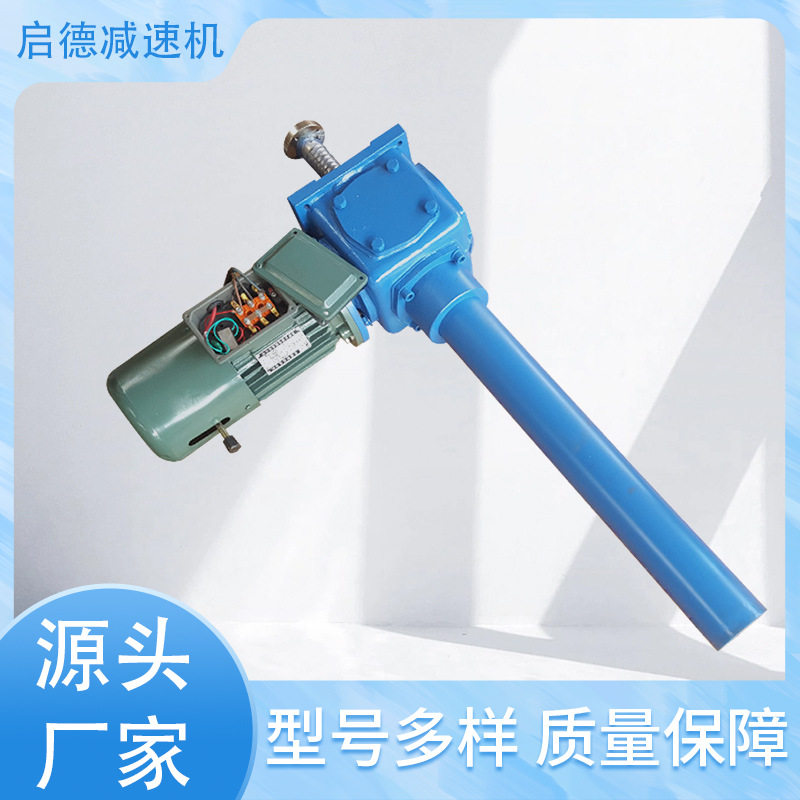 小型改装液压锥齿轮螺旋升降机