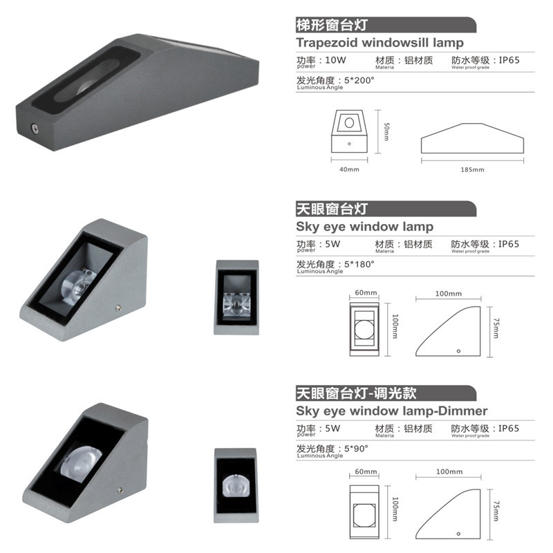 楼梯灯DMX512七彩双向窗框灯走廊过道灯阳台灯墙角步道三角窗台灯