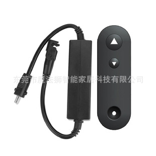 电动沙发摇椅伸展装置电视升降器电动推杆无线遥控接收器控制开关