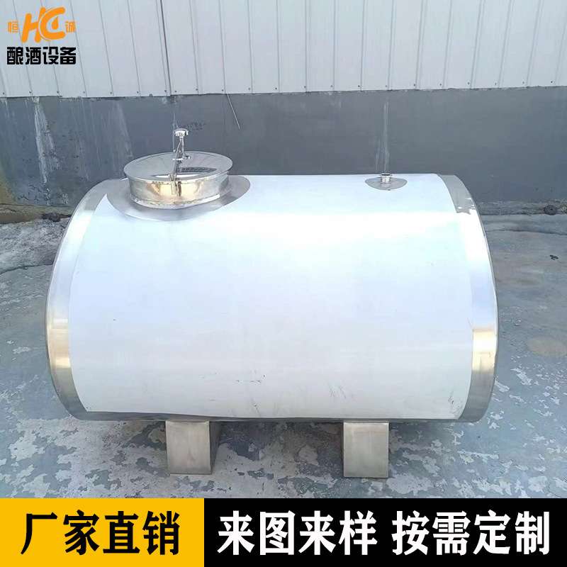 卧式运输罐15-40吨柴油汽油运输罐车带防浪板安全运输设备