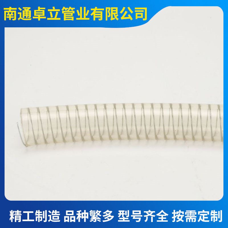 pvc钢丝管水管透明塑料油管?