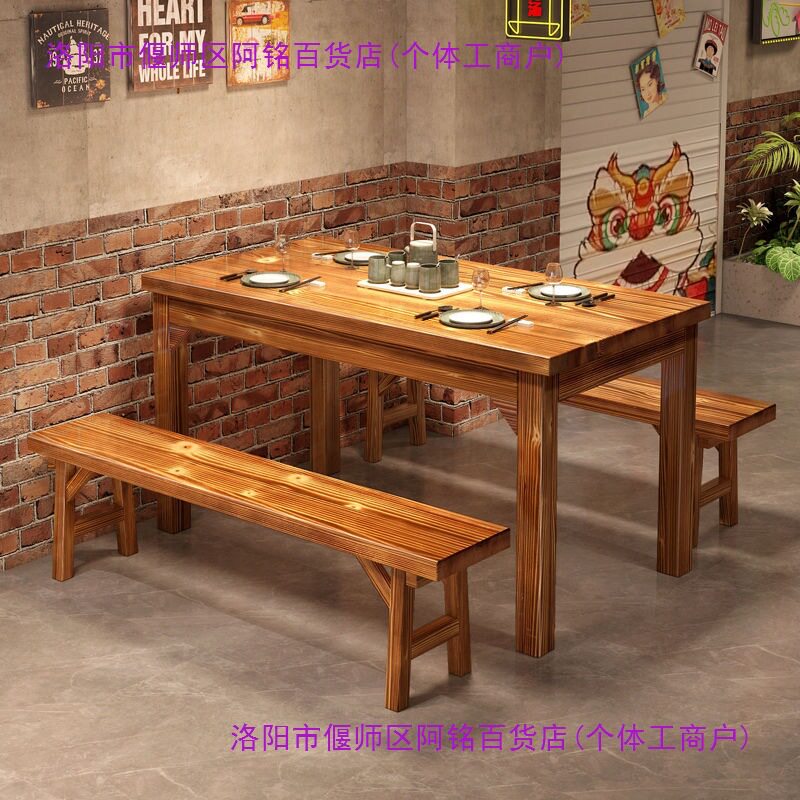 实木商用餐桌椅组合烧烤火锅