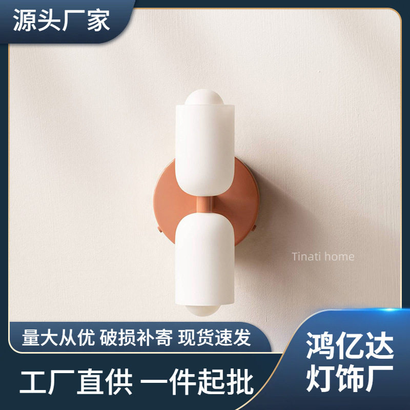 法式奶油风壁灯双头卧室床头主卧高级感中古楼梯间设计感玻璃灯具