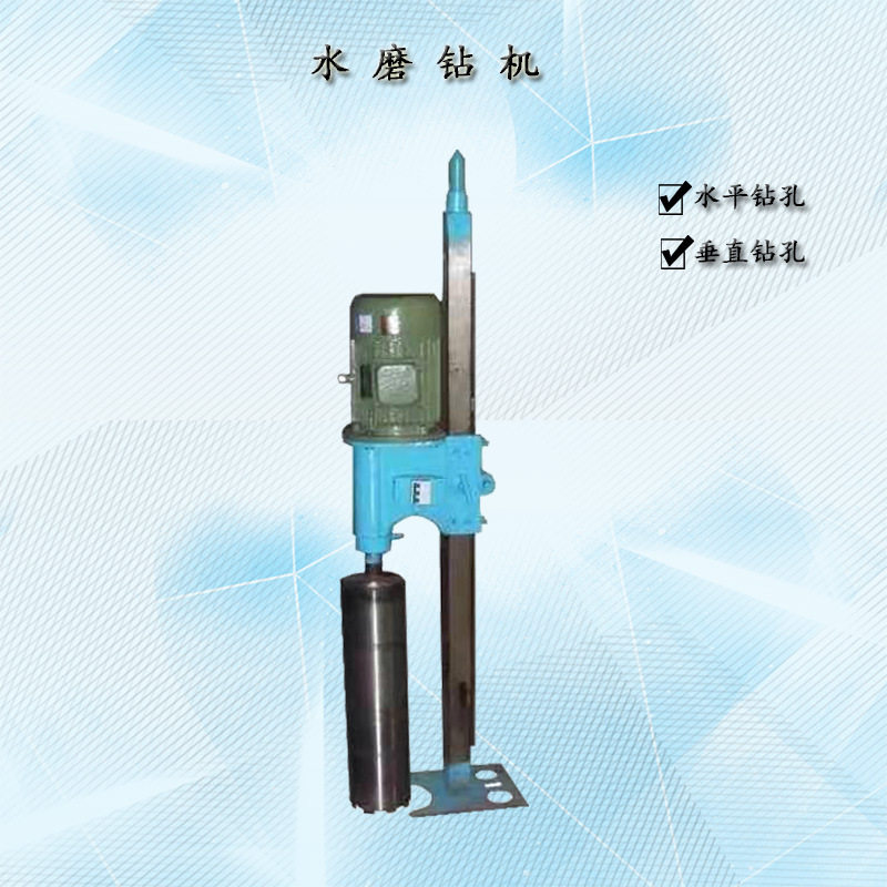 工程水磨取芯钻机混凝土桩隧道
