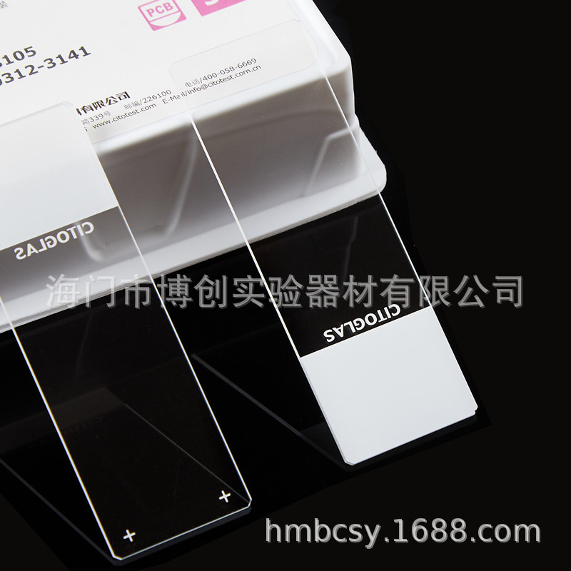 CITOGLAS 世泰158105W 白色粘附防脱载玻片 表面硅化包被 50片