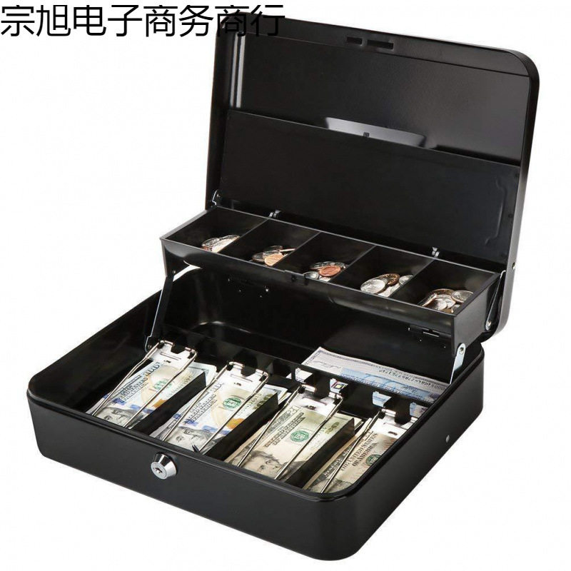 密码锁家用带锁收纳小铁盒储蓄盒收纳盒钱箱金属箱兰琪炎