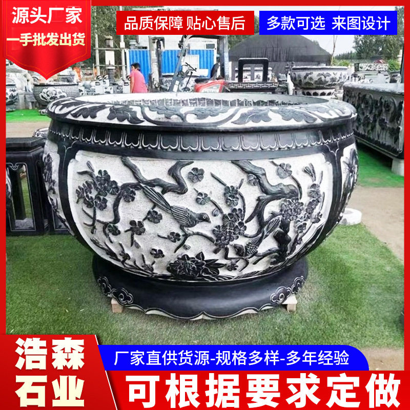 户外庭院仿古青石雕荷花鱼缸