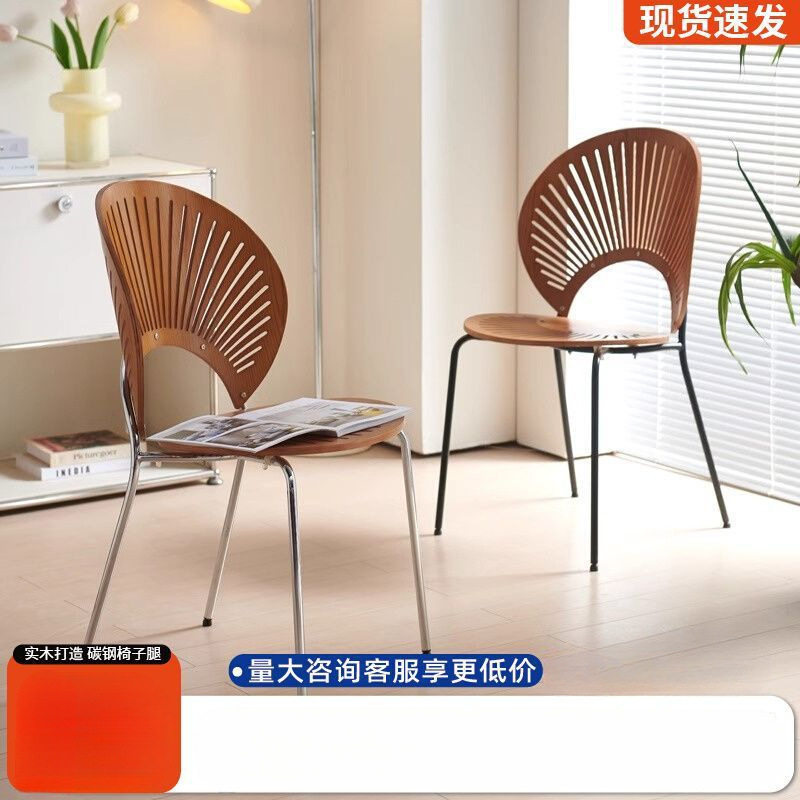 北欧实木餐椅贝壳椅家用简约现代太阳椅轻奢复古网红靠背餐桌椅子,电子元器件市场,电线扎带/束线带,淘宝优惠券,粉丝福利购,淘宝优惠卷