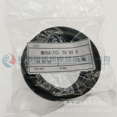 K-O-Y-O 油封 MHSA70-92-8 密封件 70mm X 92mm X 8mm