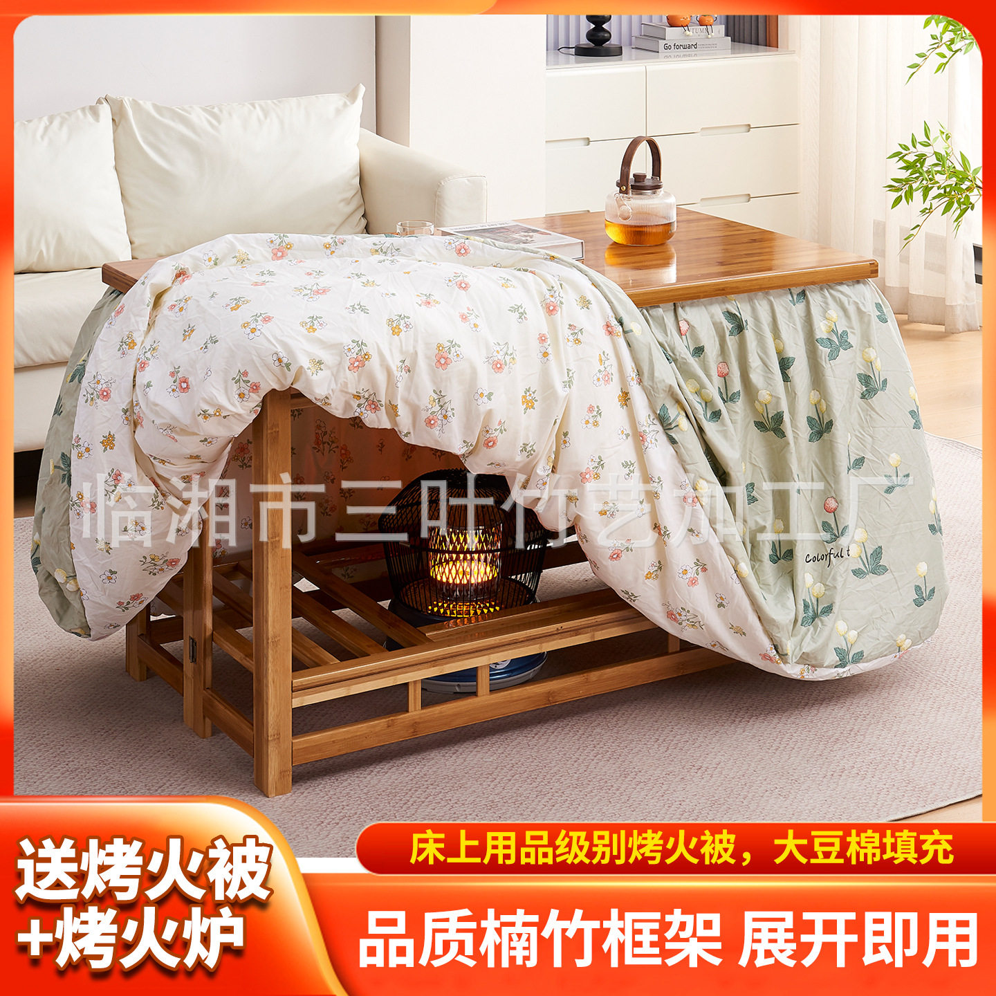烤火桌子家用实木可折叠桌餐桌新款电烤火桌子冬季取暖桌茶几一体