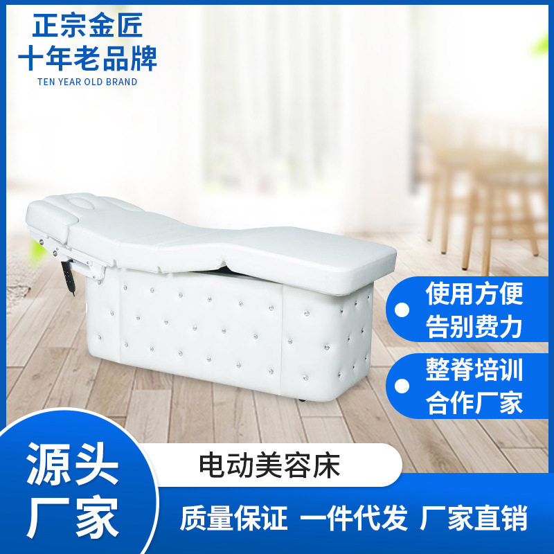 厂家直销折叠推拿按摩床 多功能加热恒温升降床美容院养生疗理床
