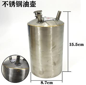 小号不锈钢油壶配合皮老虎使用金银熔化焊接打金工具首饰设备