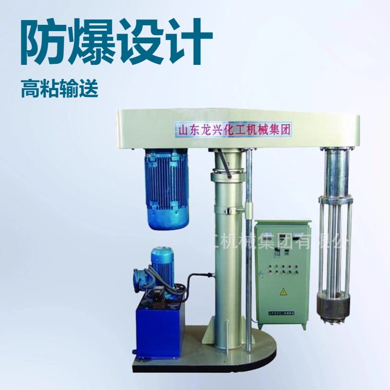 11KW篮式研磨机,厂家规格|30KW,乳胶漆篮式砂磨机原理参数报价图片