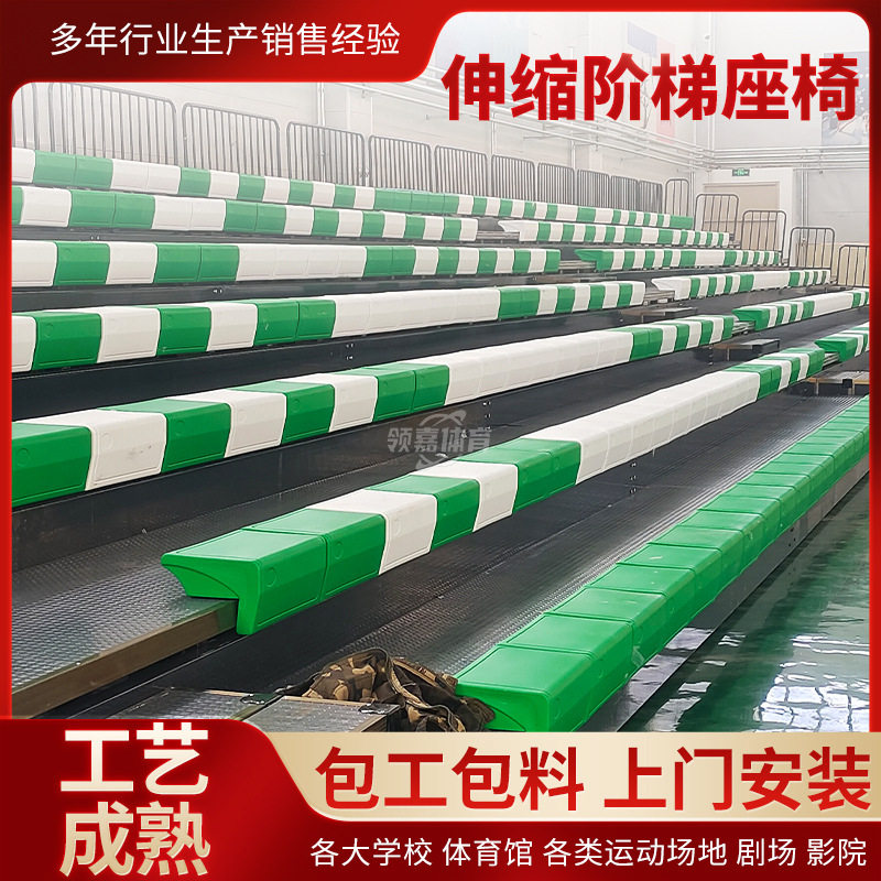 活动看台条凳椅伸缩移动看台座椅体育场观众席阶梯长条凳可折叠