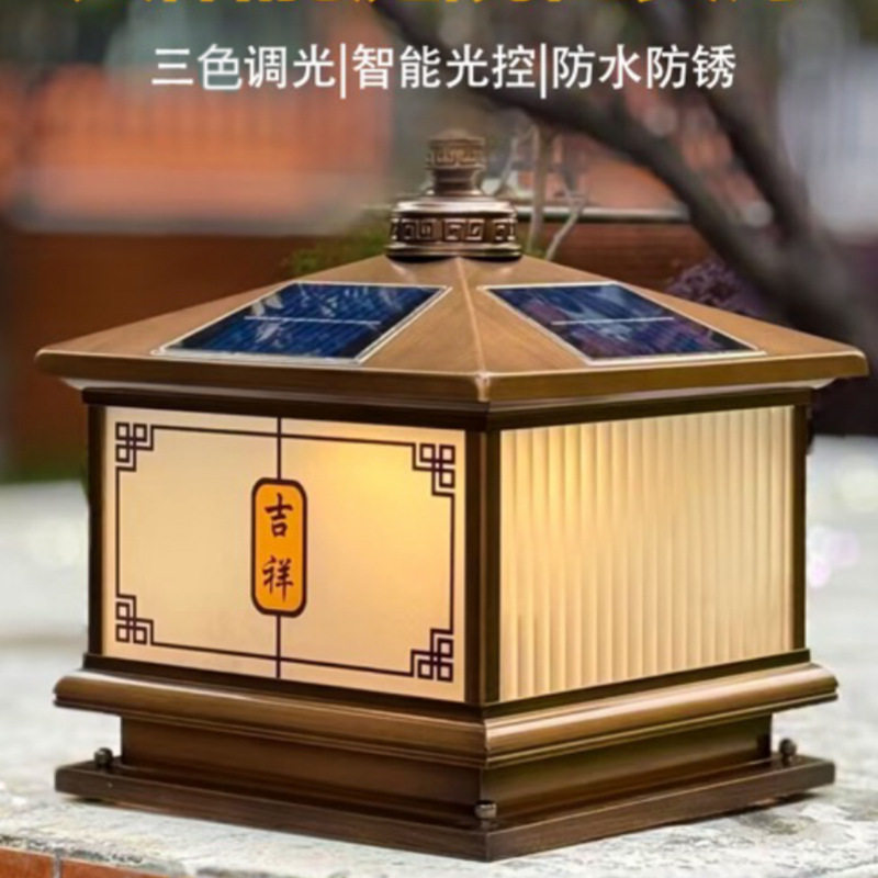 厂家直销太阳能柱头灯别墅户外庭院柱子灯户外防水铝型材庭院灯