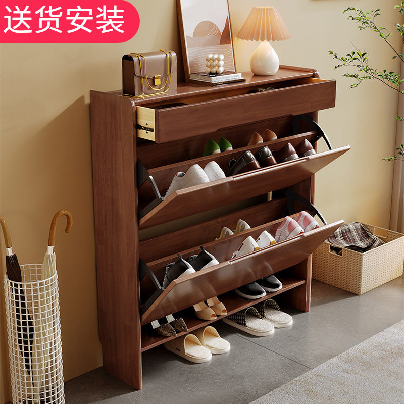 超薄翻斗式实木鞋柜小户型家用入户简易柜大容量省空间收纳鞋架