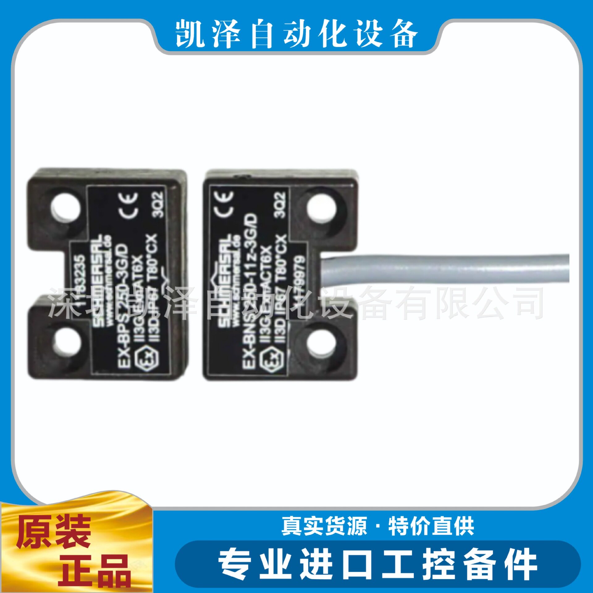 德国原装schmersal EX-TK 235-11ZUE-3D 101204506 功能位置开关