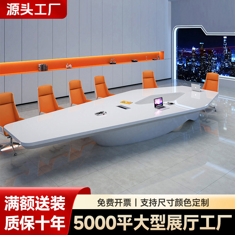 大型简约现代会议桌椅组合