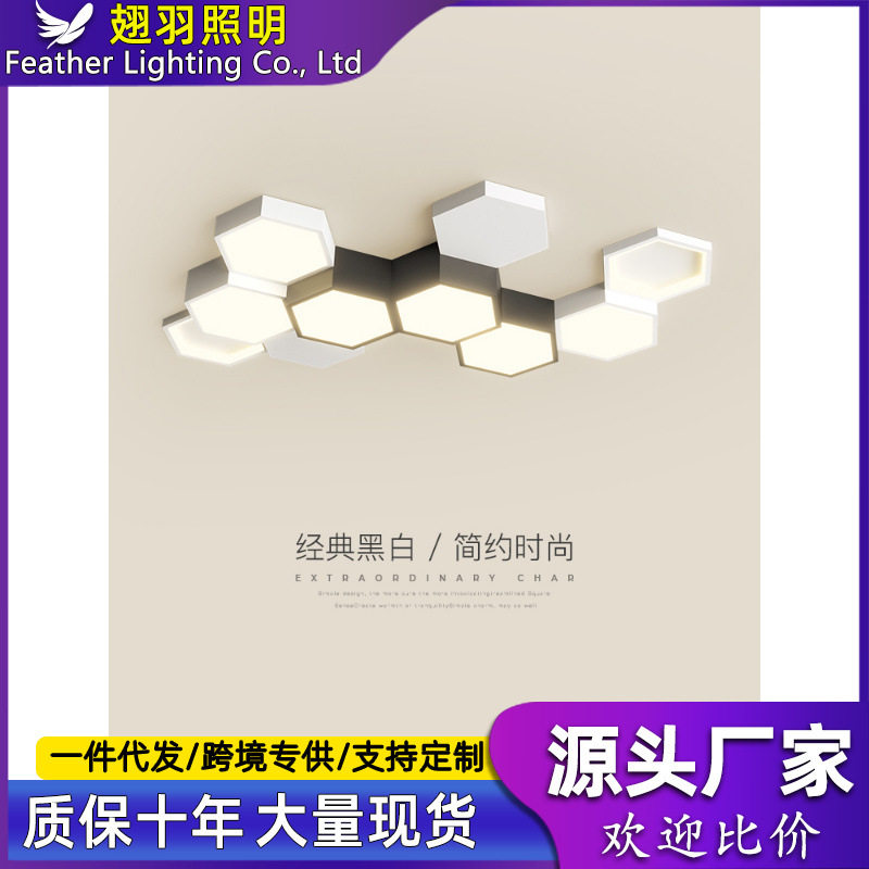 客厅吸顶灯创意几何组合大气餐厅led灯现代简约个性卧室书房灯具