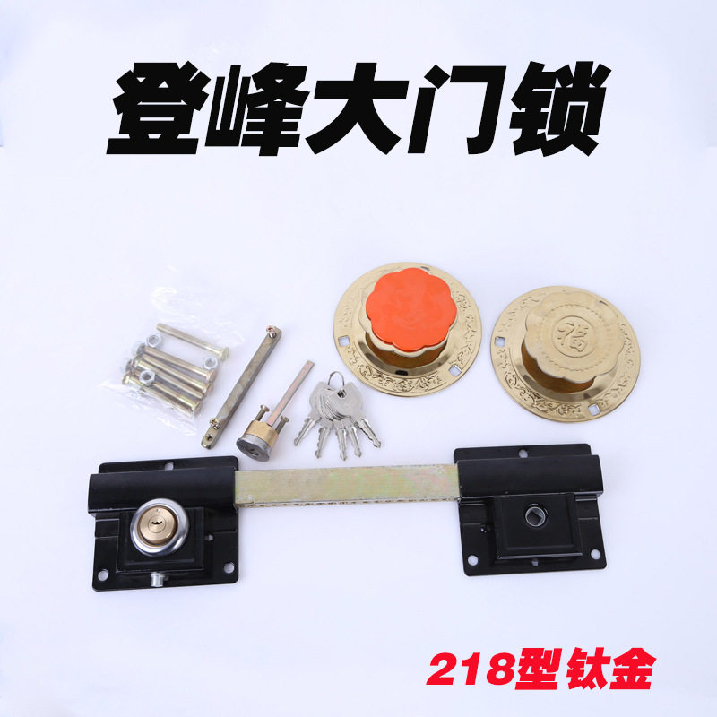 厂家优惠钛金球双开大门锁