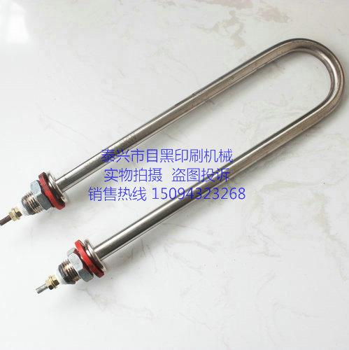 涂胶机滚胶机U型加热棒1500W