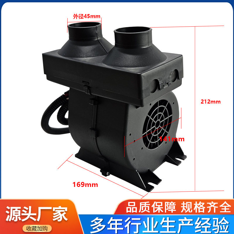 全新升级无刷车载暖风机快速制热取暖车窗除雾除霜无刷车载暖风机