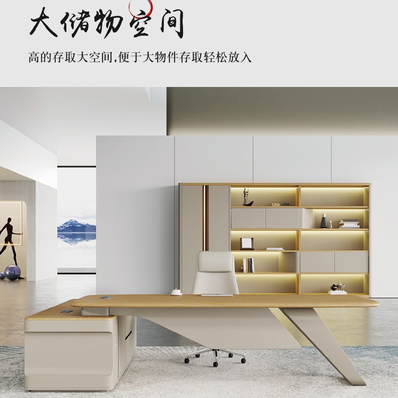 老板办公桌轻奢高级感电脑桌子L型简约大气高档总裁大班桌椅组合