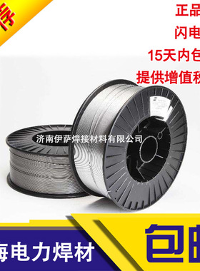 上海电力PP-TIG-309LMo不锈钢焊丝ER309LMo不锈钢钨极氩弧焊丝