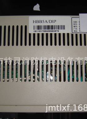 FP1801-A1 HBB5A/DIP电源扩展组件