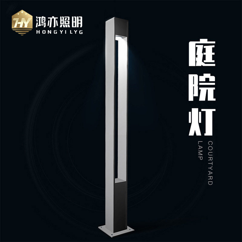 简约现代不锈钢铝型材户外led庭院灯3米别墅花园小区室外防水路灯