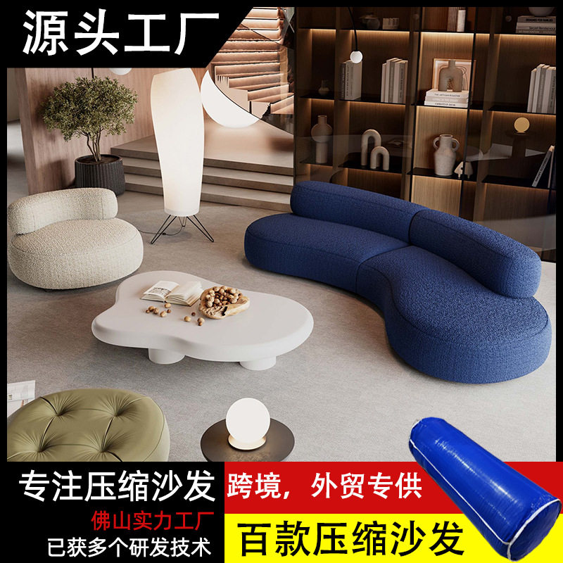 月亮弧形沙发现代轻奢客厅奶油ins风大小户型设计师香蕉布艺沙发