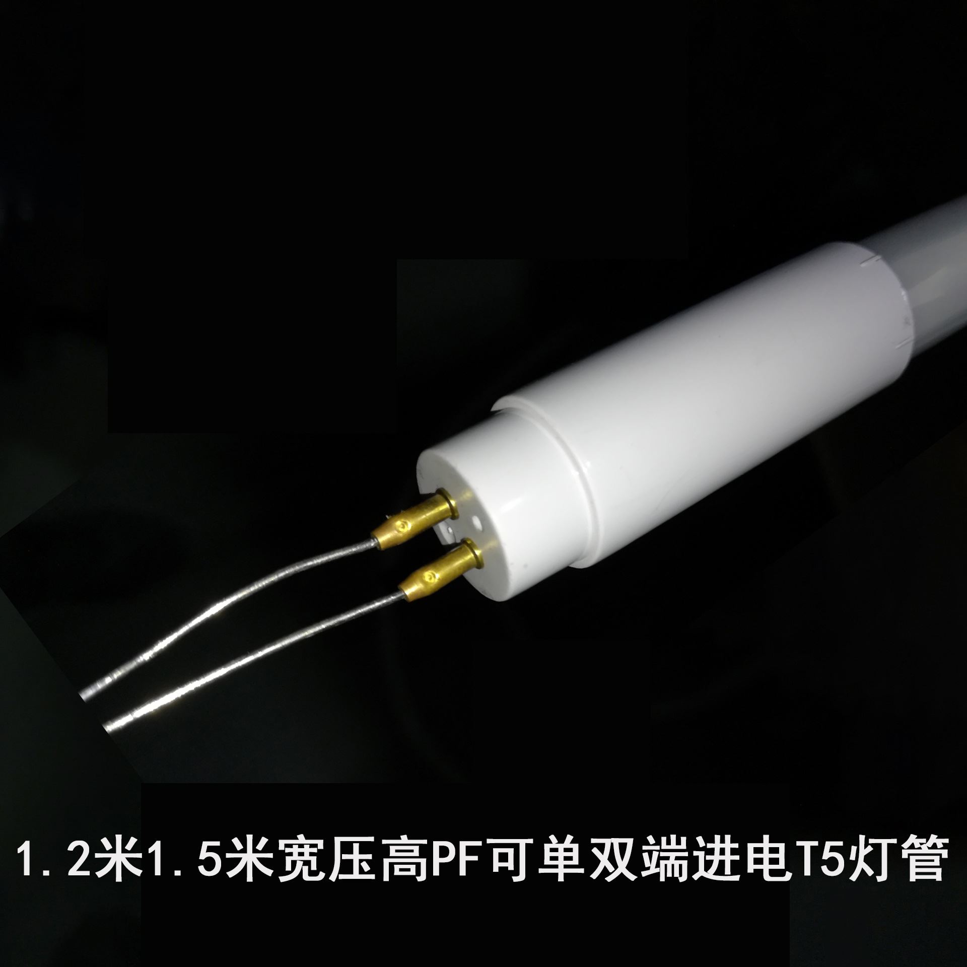 批发T5LED分体1.2米16w工厂超市T5LED单玻璃灯管家用商用日光灯管