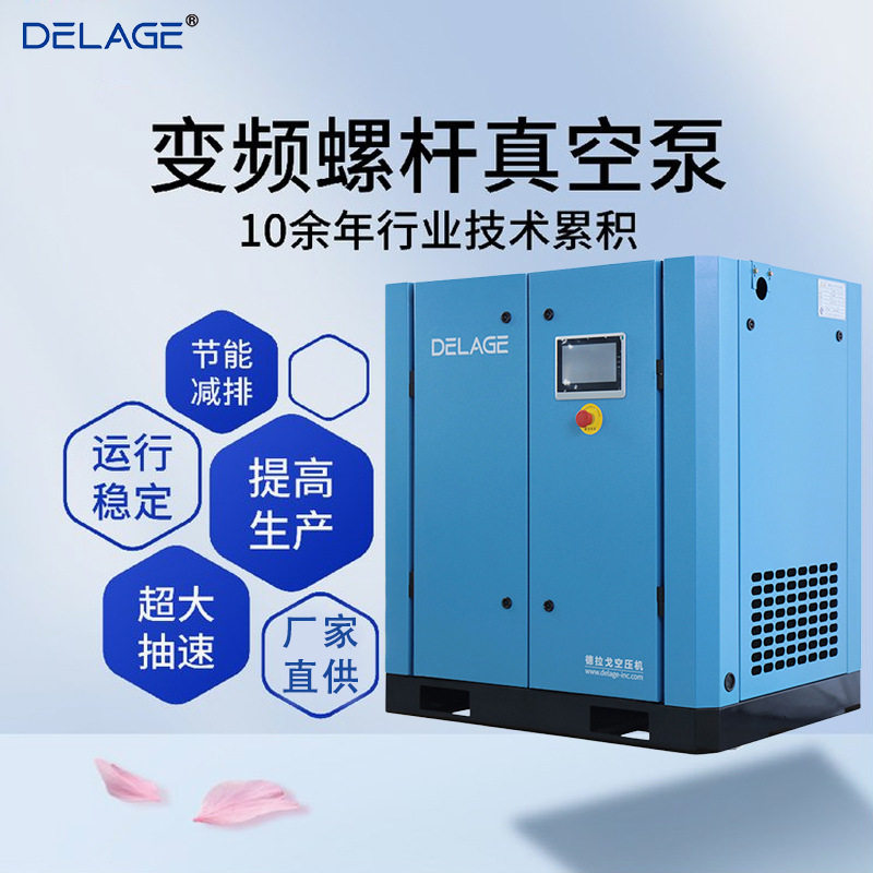 德拉戈螺杆式空压机永磁变频静音型22KW空气压缩机工业级380v大型