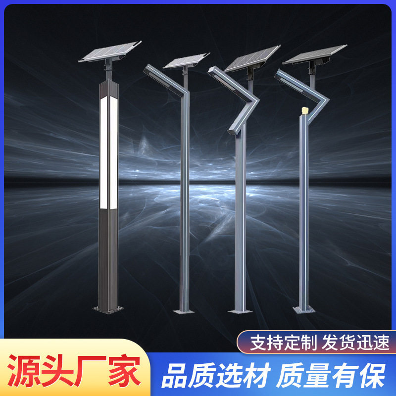 景观灯户外防水3米LED路灯别墅花园小区道路灯型材庭院灯7字了字