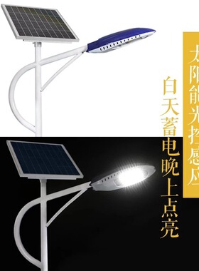 厂家批发户外太阳能路灯6米8米新农村一体化led感应式路灯灯具