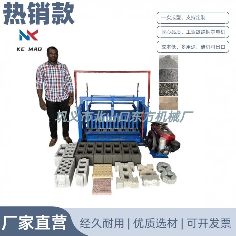 出口促销柴油动力发电直推式制砖机混凝土砌块砖机水泥砖机批发