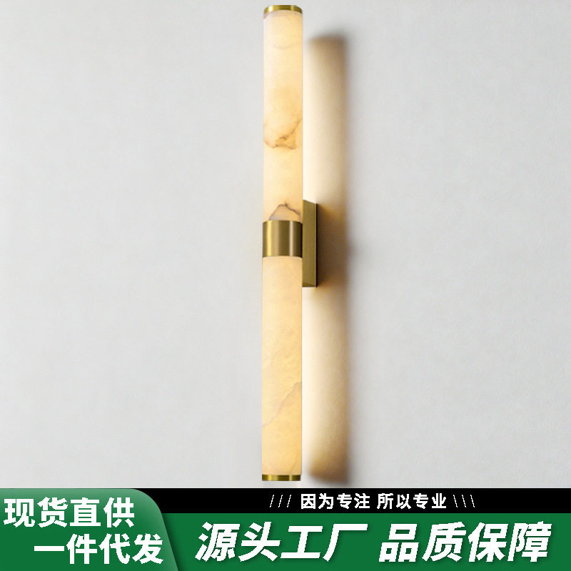 法式轻奢天然云石玄关壁灯新中式酒店复式楼入户客厅床头长条壁灯