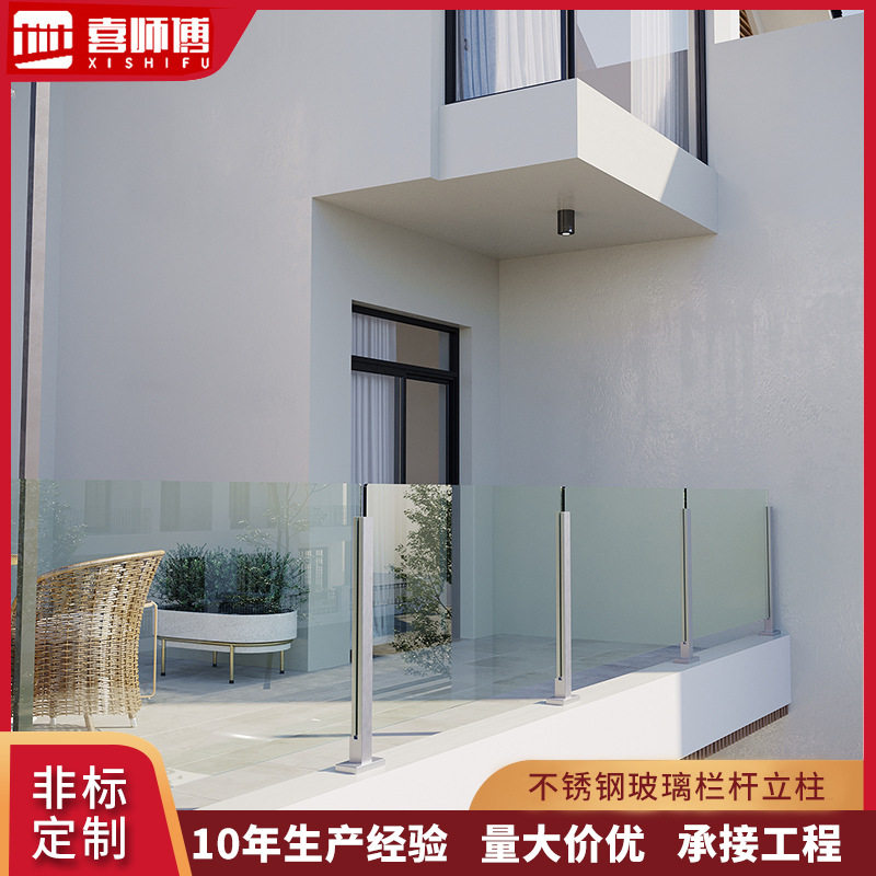 304不锈钢玻璃护栏立柱轻奢