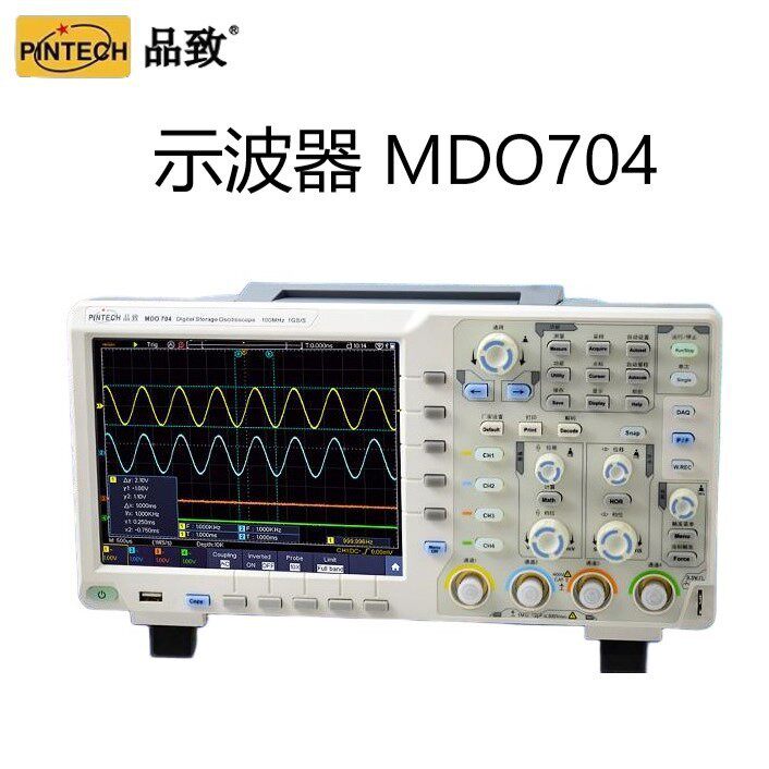 PINTECH品致MDO704示波器4通道高压差分探头N1030A3000V