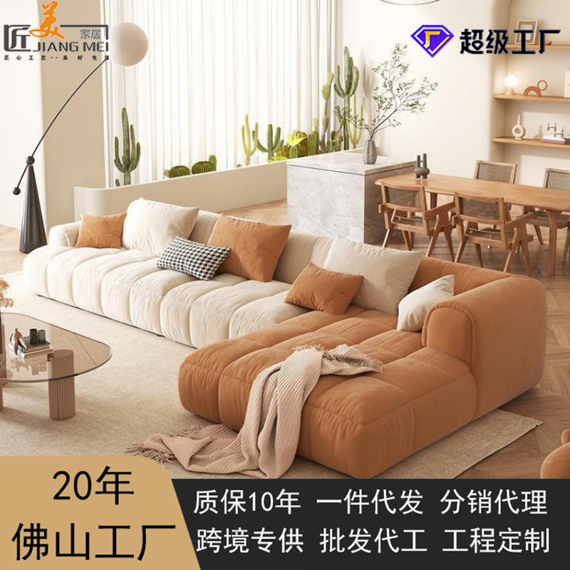 哇噢钢琴键沙发科技布小户型客厅简约现代奶油风贵妃转角组合布艺