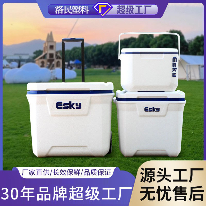 ESKY50QT户外海钓保鲜箱保温箱礼品商用冷藏箱保冷便携式冷藏箱子