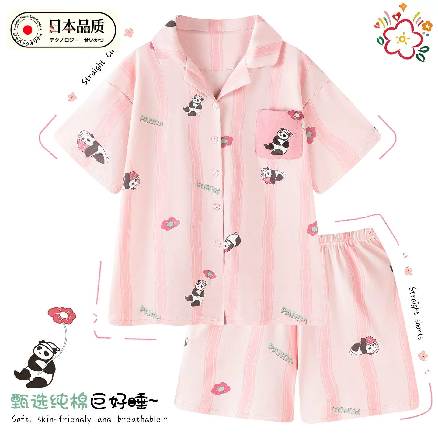 日本进口甜美可爱纯棉夏天睡衣女睡衣/家居服套装