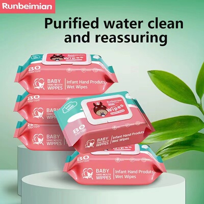 湿巾80抽大包婴幼儿童新生手口专